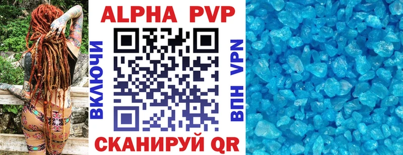 APVP Crystall  Карпинск 