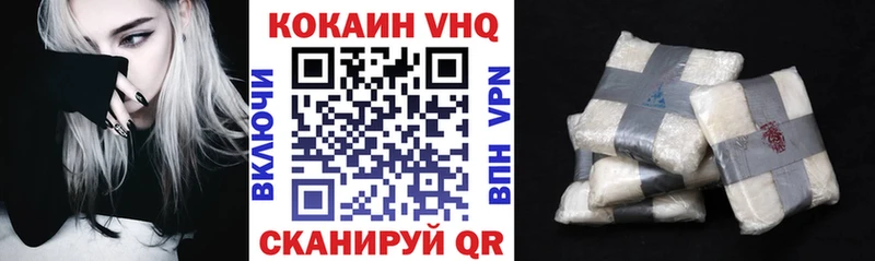 COCAIN Перу  Карпинск 