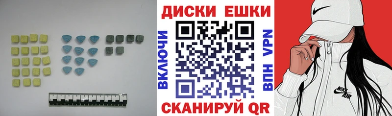 Ecstasy Дубай  Карпинск 
