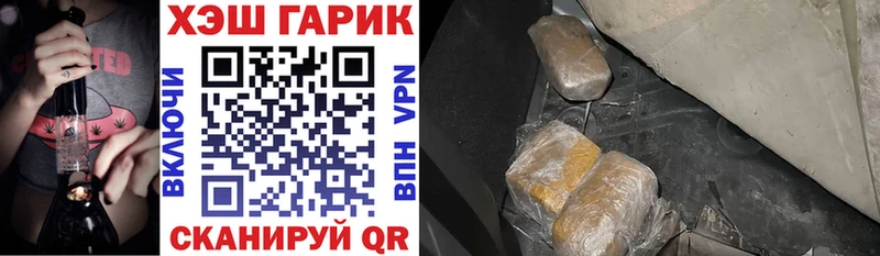 ГАШ гашик  Карпинск 
