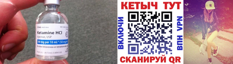 купить   Карпинск  Кетамин ketamine 