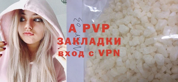 ешки Володарск