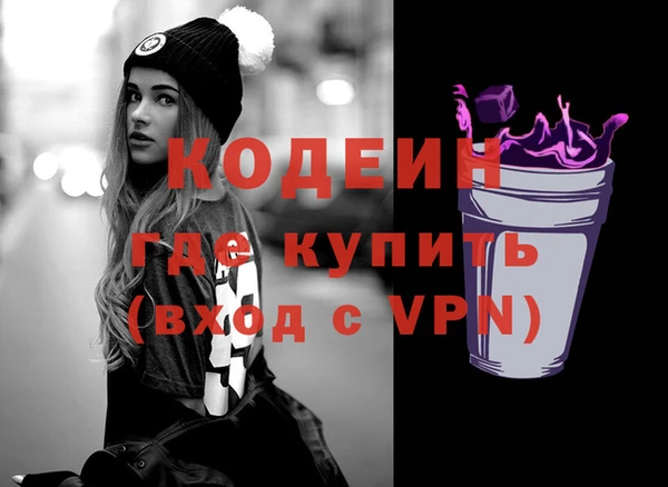 МДМА Волоколамск