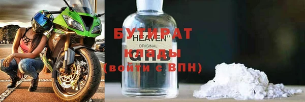 ешки Володарск