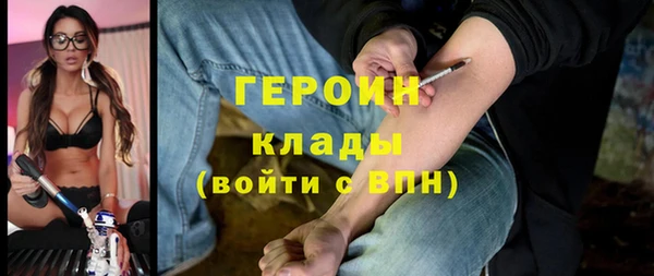 ешки Володарск