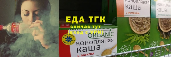 индика Волосово
