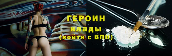 МДМА Волоколамск