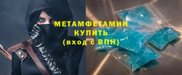 МДМА Волоколамск