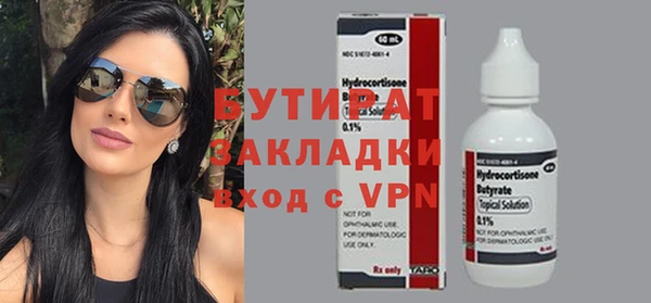 МДМА Волоколамск