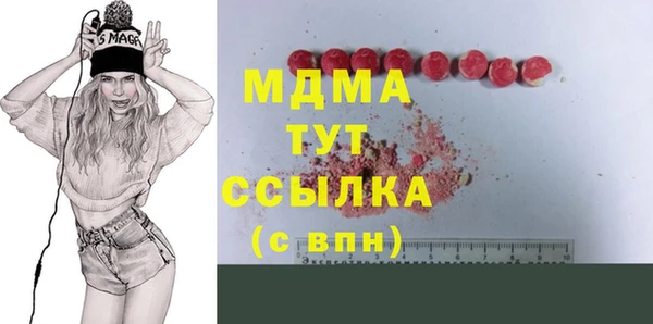 ешки Володарск