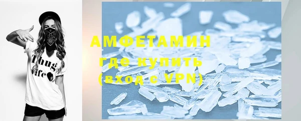ешки Володарск