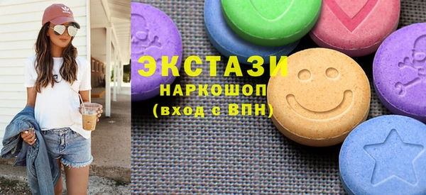 индика Волосово