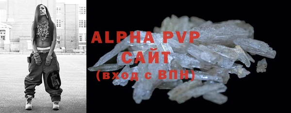 МДМА Волоколамск