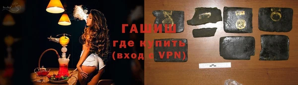 ешки Володарск