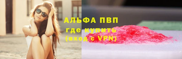 ешки Володарск