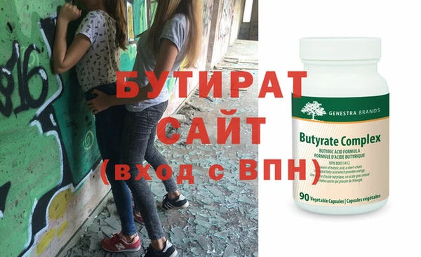 ешки Володарск