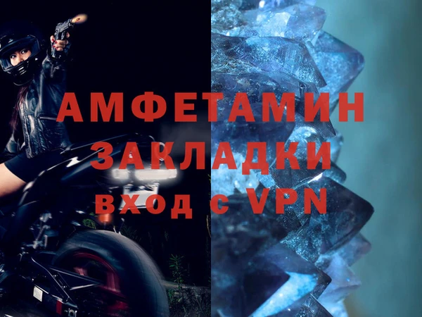 ешки Володарск