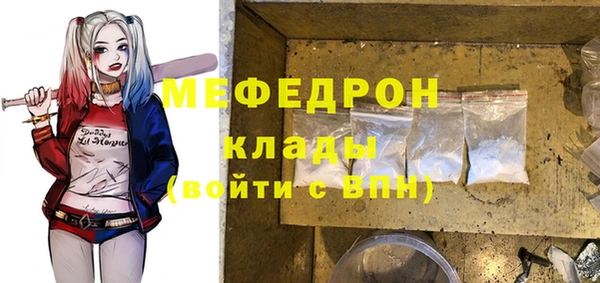 МДМА Волоколамск
