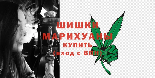 МДМА Волоколамск