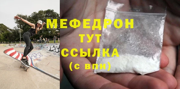 МДМА Волоколамск
