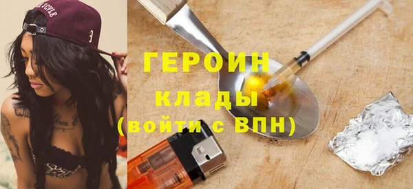МДМА Волоколамск