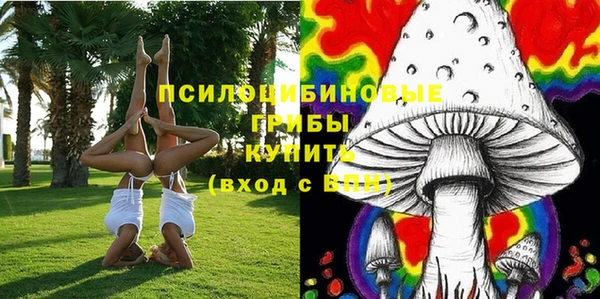 МДМА Волоколамск