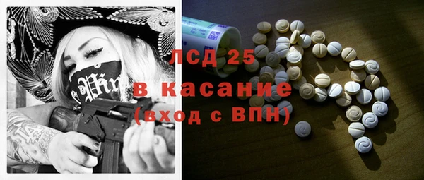 МДМА Волоколамск