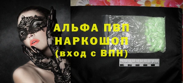МДМА Волоколамск