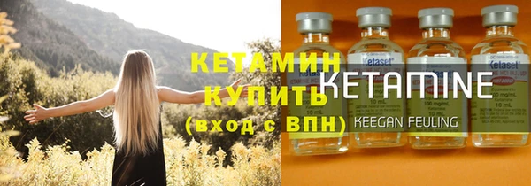ешки Володарск