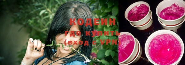 МДМА Волоколамск