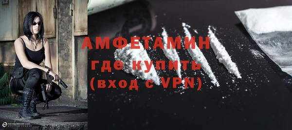 МДМА Волоколамск