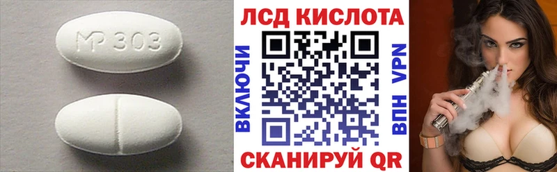 mega ссылки Карпинск дарк нет наркотические препараты LSD-25 экстази кислота