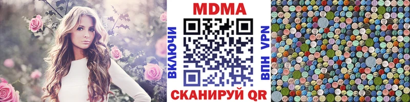 МДМА crystal  Карпинск 